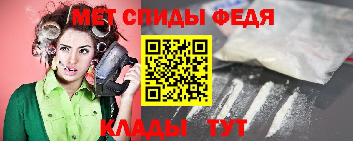 Альфа ПВП Россошь