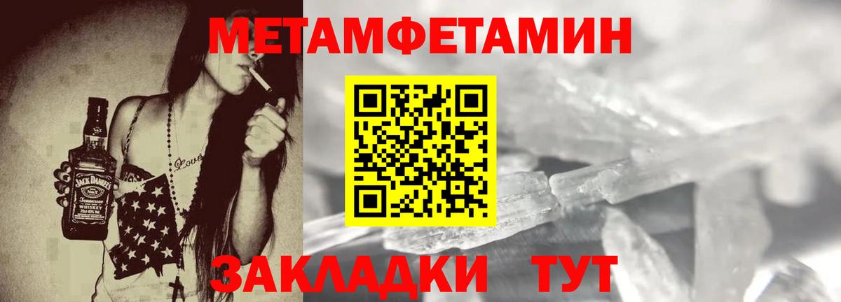 Амфетамин Premium Россошь