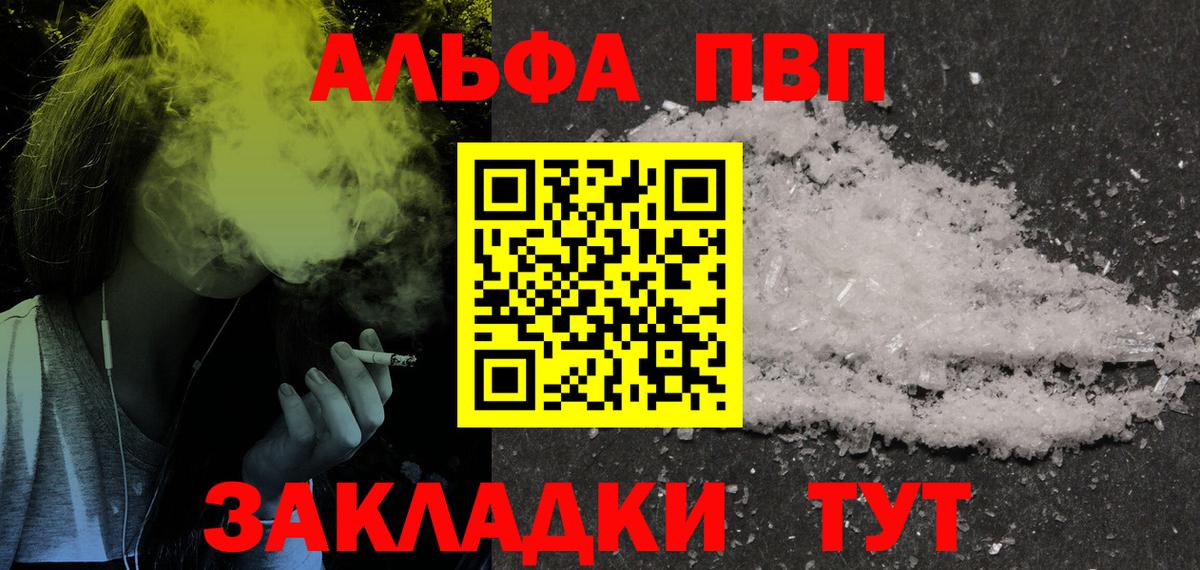 A PVP мука Россошь