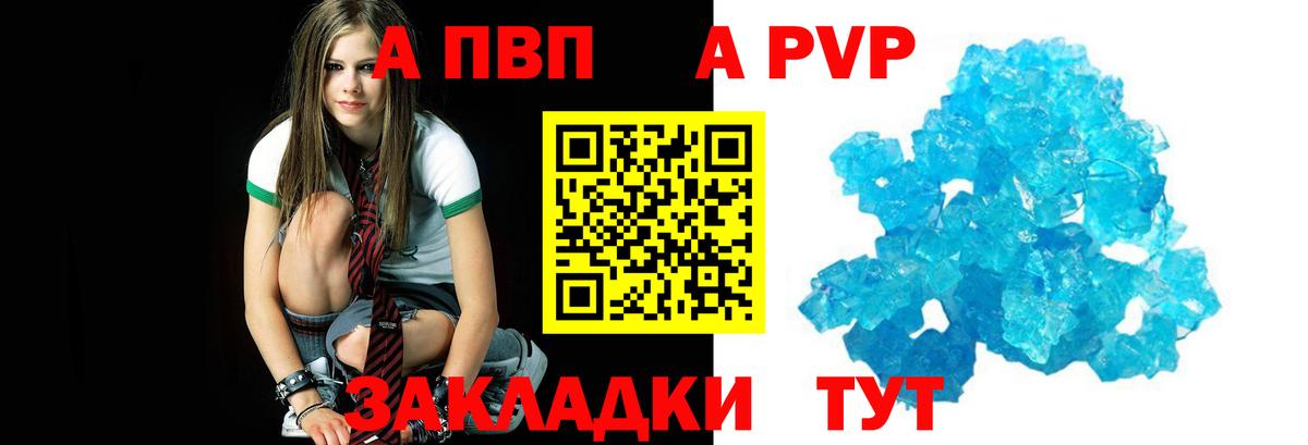 COCAIN  АМФ кристаллы  ГАШИШ  Магазин наркотиков  Россошь  Гашиш  МЕФ   Вход с VPN 