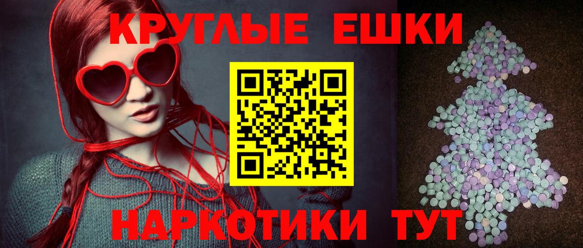 Экстази Punisher Россошь