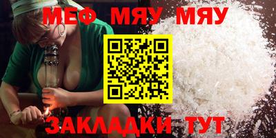 синтетический гашиш Пугачёв