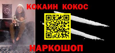 COCAINE Пыть-Ях