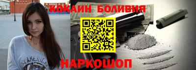 COCAINE Пыть-Ях