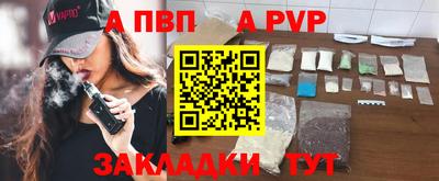 соль ск Партизанск