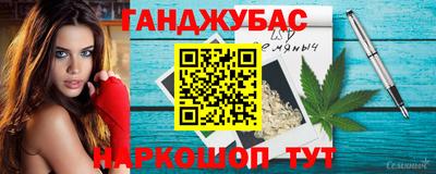 синтетический гашиш Пугачёв