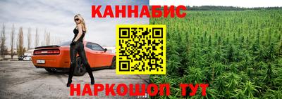 синтетический гашиш Пугачёв