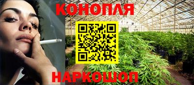 синтетический гашиш Пугачёв