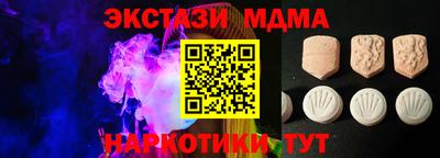 синтетический гашиш Пугачёв