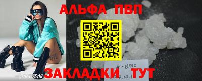 COCAINE Пыть-Ях
