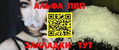 синтетический гашиш Пугачёв