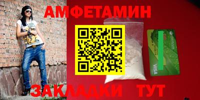 амф Рыбинск