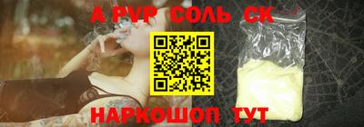 кокаин перу Пушкино