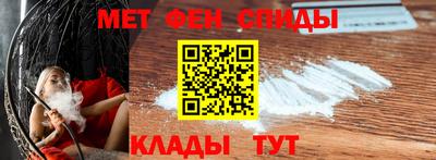 синтетический гашиш Пугачёв