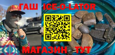 соль ск Партизанск
