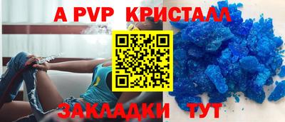 синтетический гашиш Пугачёв
