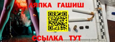 синтетический гашиш Пугачёв