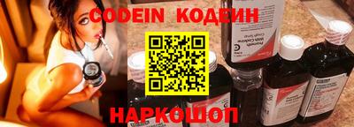 гидра Пенза