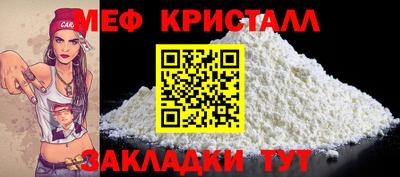 гидра Пенза
