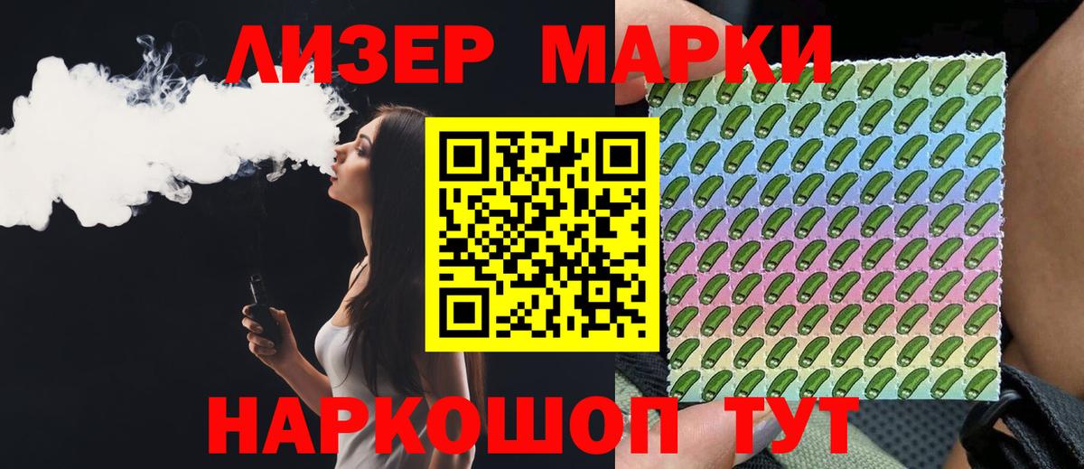 ЛСД экстази  Лсд 25 экстази кислота  Россошь  Вход с VPN  Лсд 25 экстази кислота 