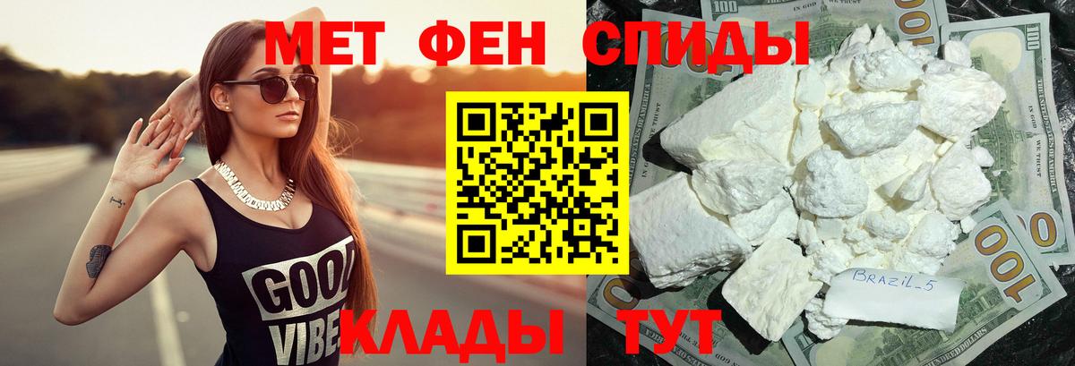 Первитин винт  Первитин винт  Вход с VPN  Россошь 